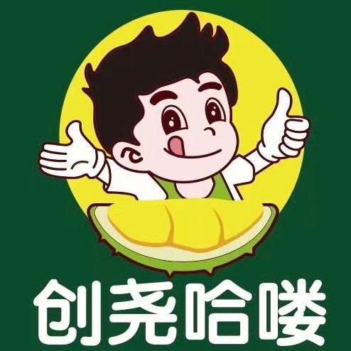 创尧哈喽鲜果（总部）