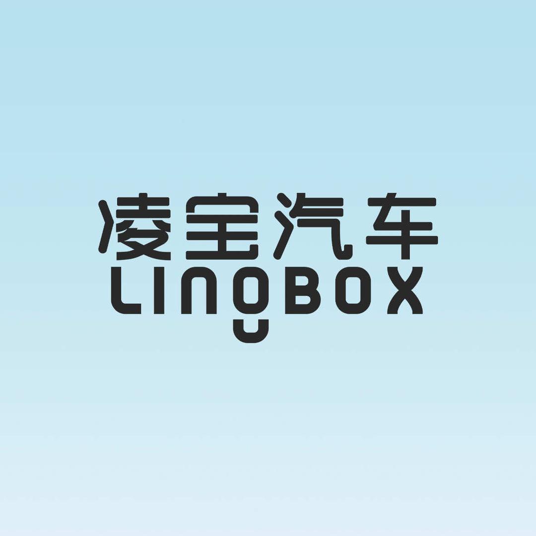 凌宝汽车(黑龙江店)专用号