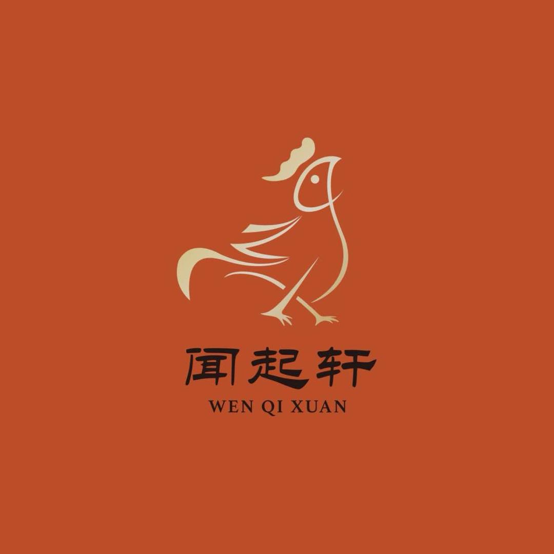 闻起轩卤鸡米线官方号