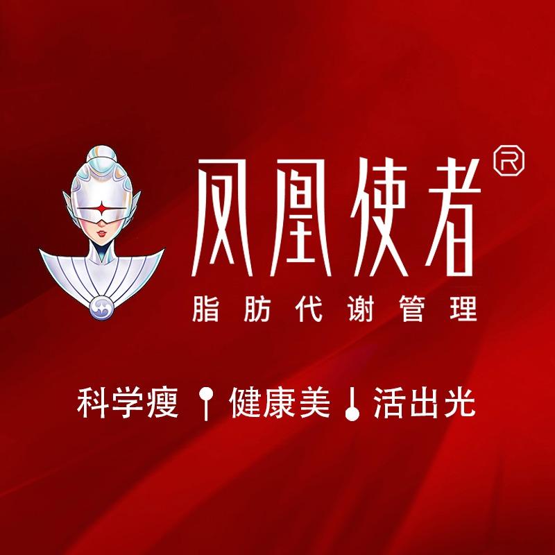 凤凰使者•姜疗吧总部