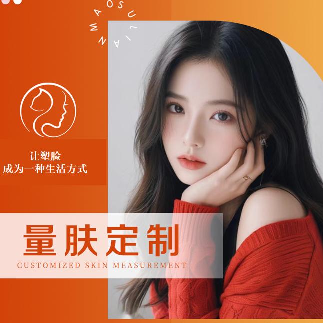 塑脸猫美容（曲沃店）