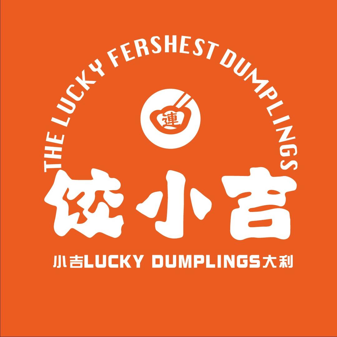 饺小吉(太乙城店)