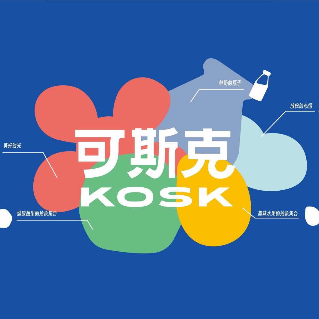 新加坡可斯克鲜奶茶(SGP•广东粤西）