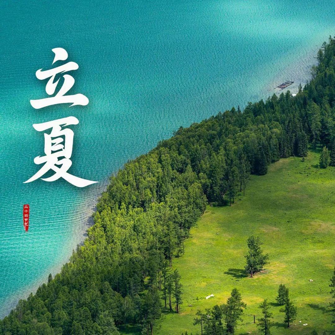 A米德彪