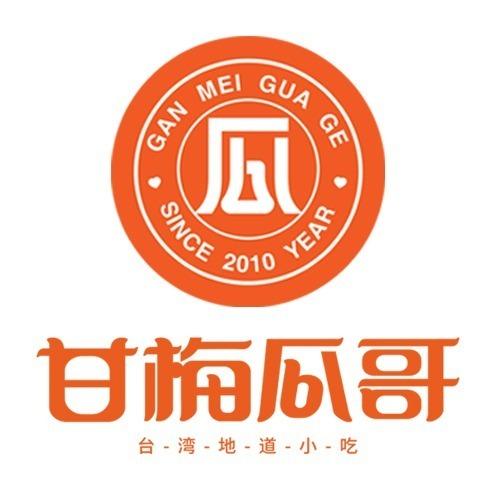 甘梅瓜哥（吾悦店）