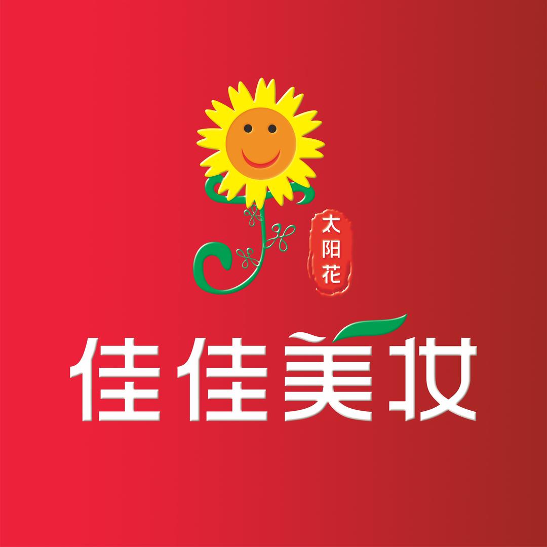 佳佳美妆（人民路店）杨梅