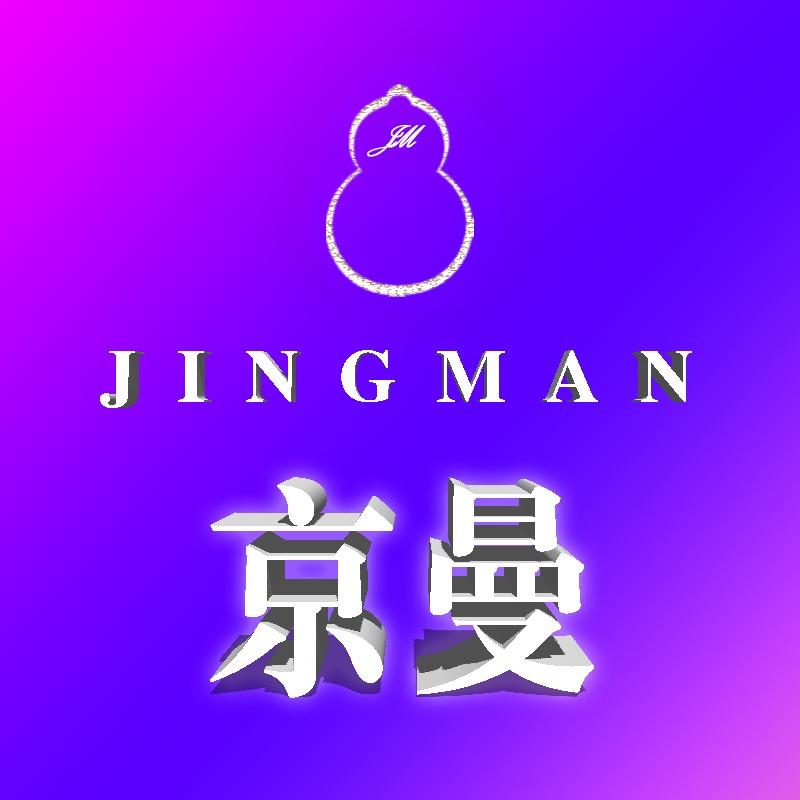 京曼诚花仙子美丽馆