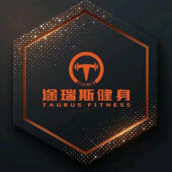 途瑞斯健身