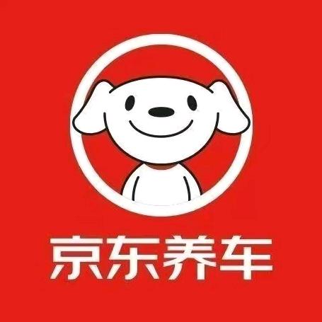 【京东养车】新福南路店