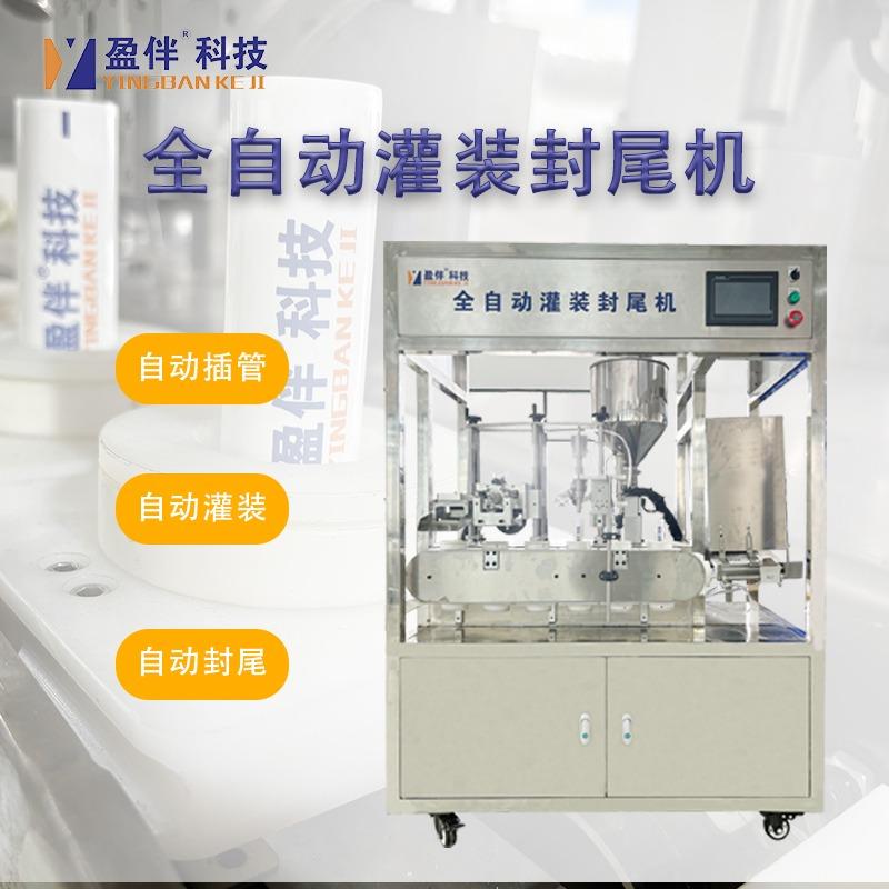 佛山骊锦智能科技有限公司官方号