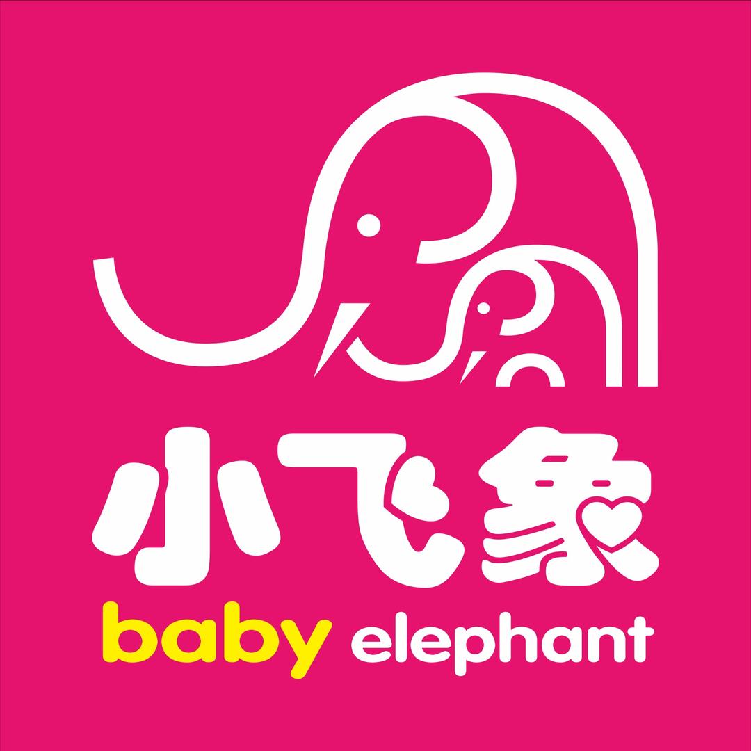 小飞象孕童生活广场(汉中北大街店)