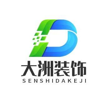 邯郸大洲装饰专用号