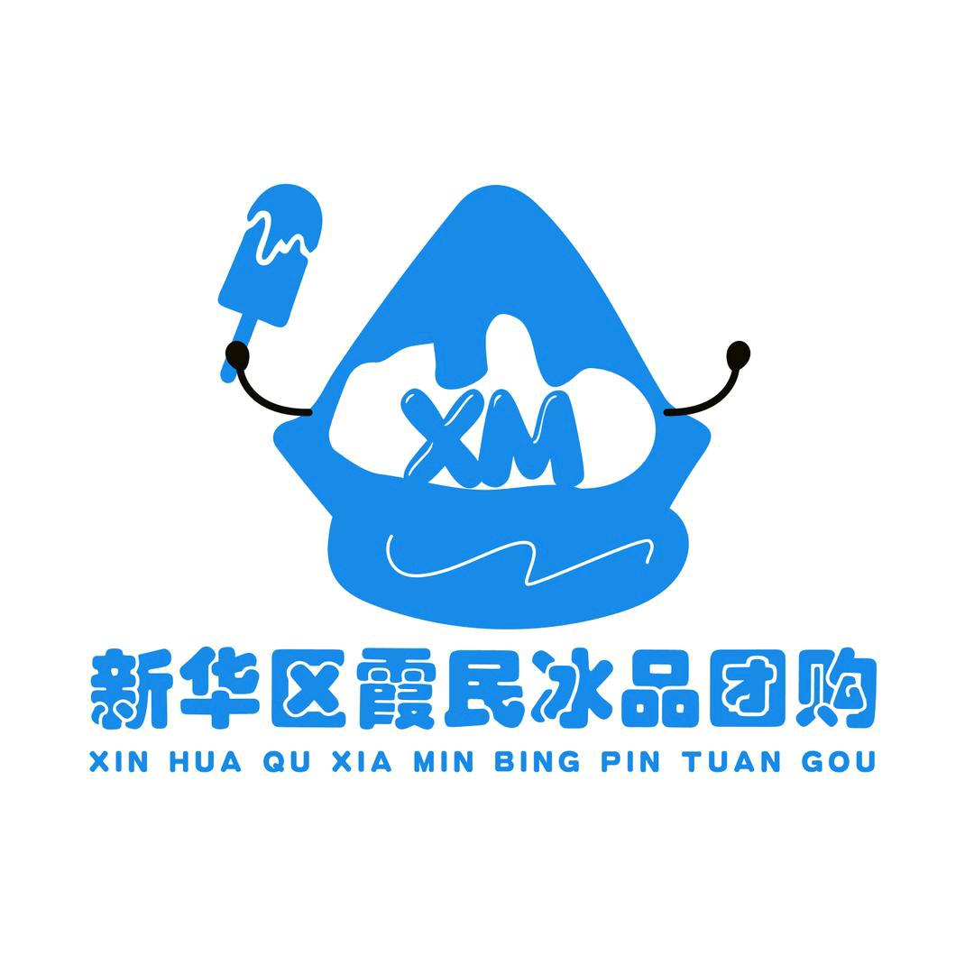 兴凯路霞民冷饮批发