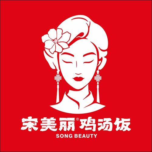 宋美丽·鸡汤饭(万通金融店)