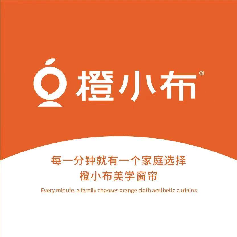 橙小布美学窗帘(宝塔区月星家居店)专用号