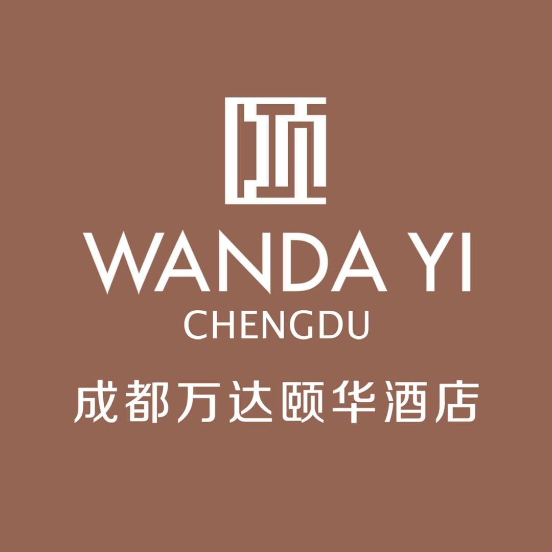 成都万达颐华酒店