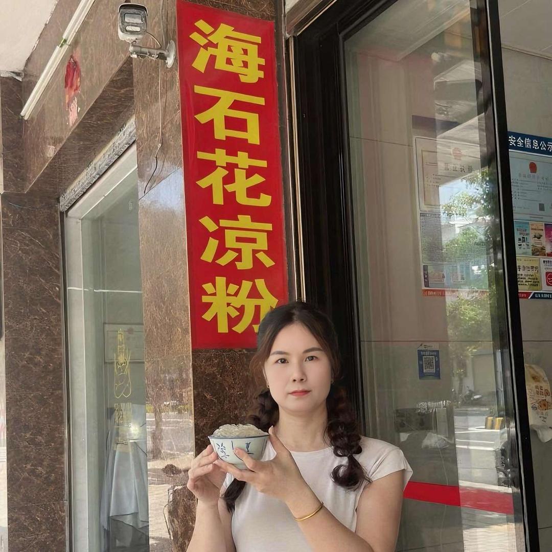林记老牌凉粉