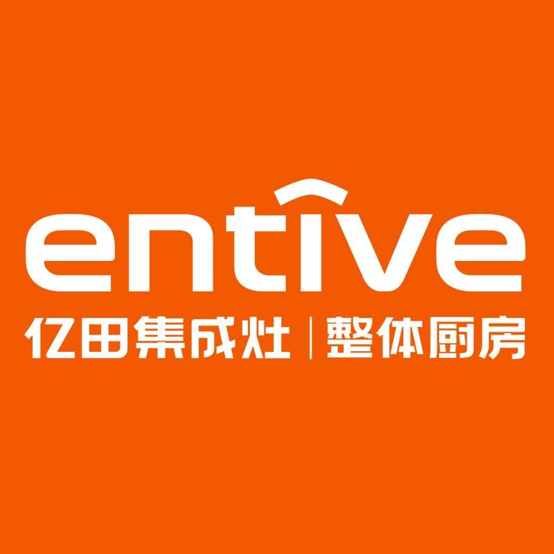 亿田集成灶（龙海店）