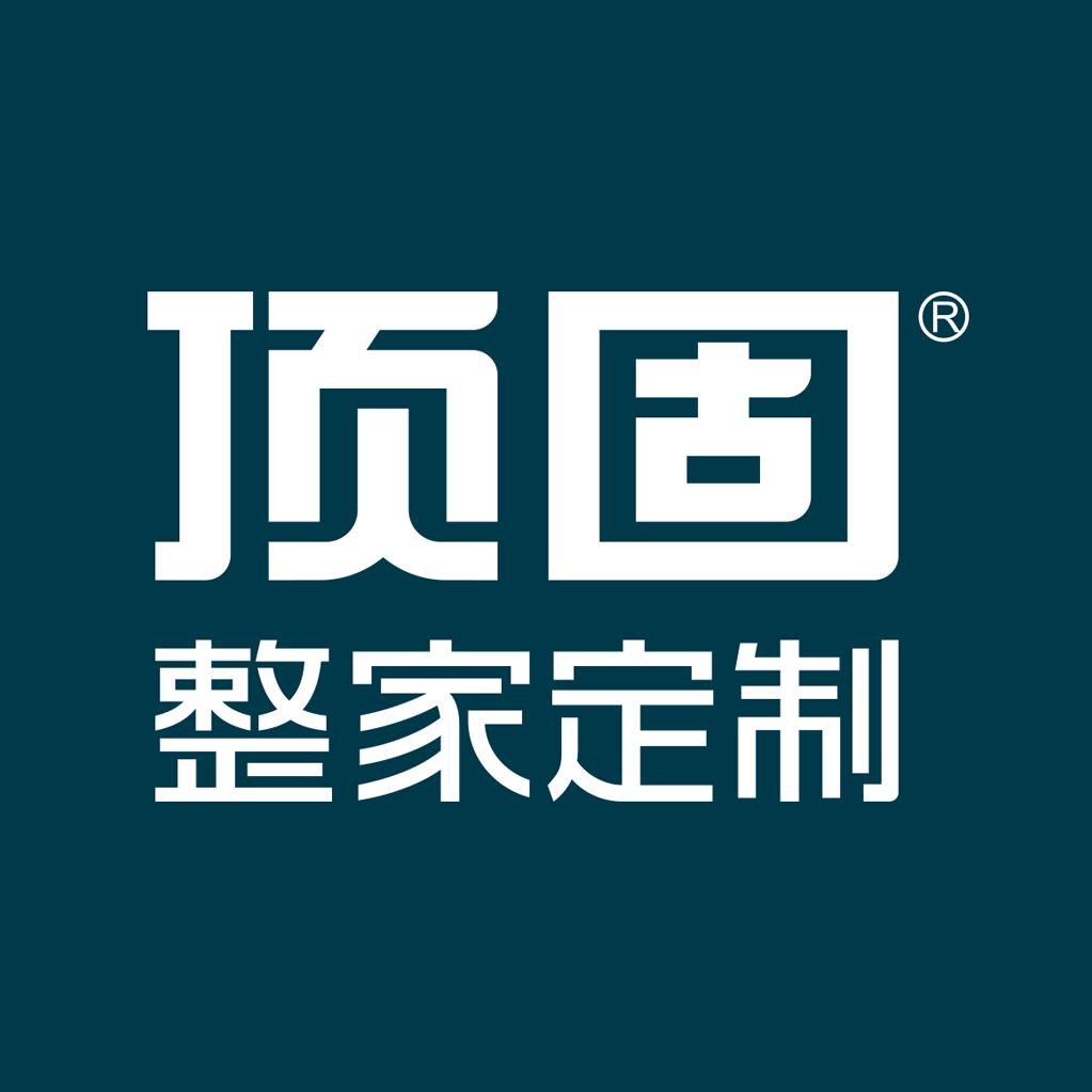 临汾顶固整家定制