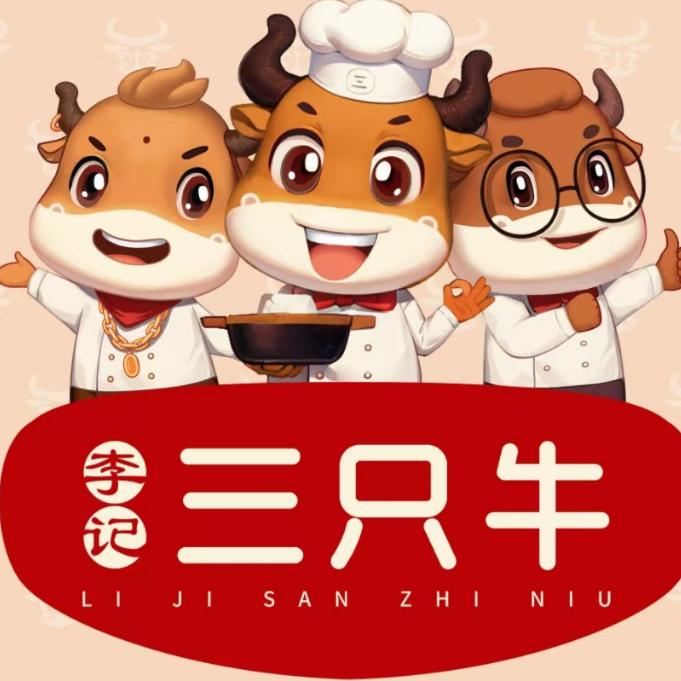 三只牛石锅豆花鲜牛肉（乐尚金街店）