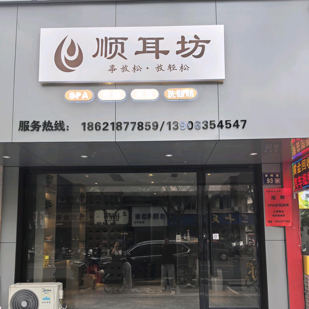 用户5684964454110