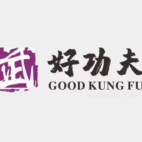 太原好功夫宠粉号