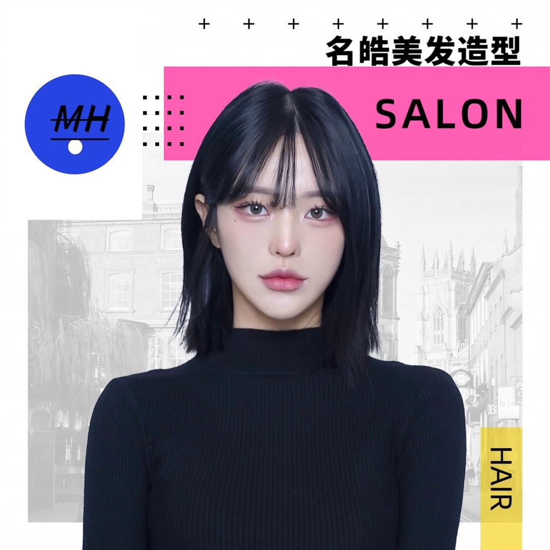 石家庄新华区名皓造型假发定制