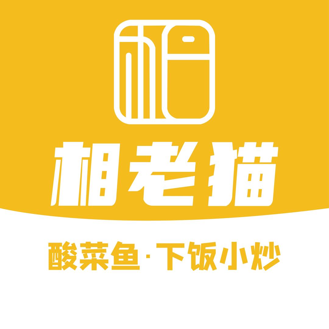 相老猫福利官