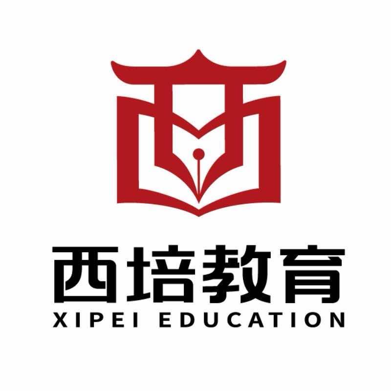 浙江西培教育