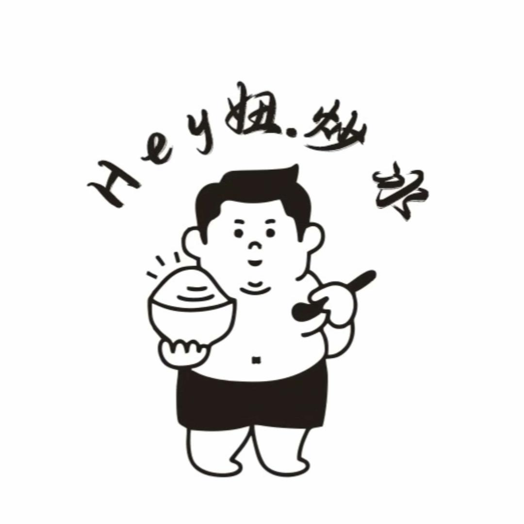 Hey妞炒冰