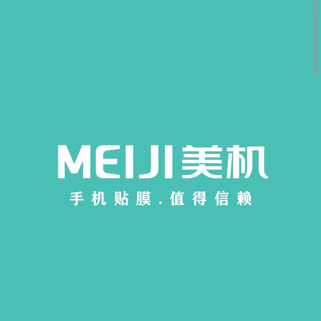 MEIJI美机手机全包膜(宇鹏通讯店)
