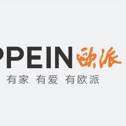 仙居欧派大家居