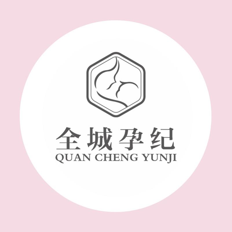 （金华）全城孕纪·孕妇摄影