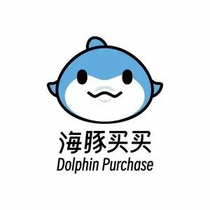 海豚买买仓储超市(北辰店)