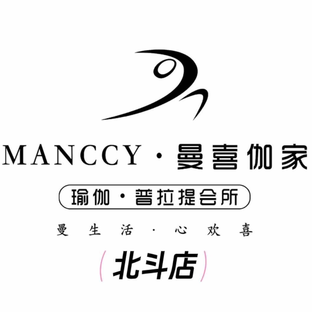曼喜伽家·瑜伽·普拉提
