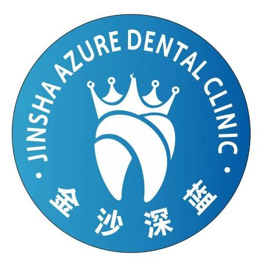 威海金沙口腔