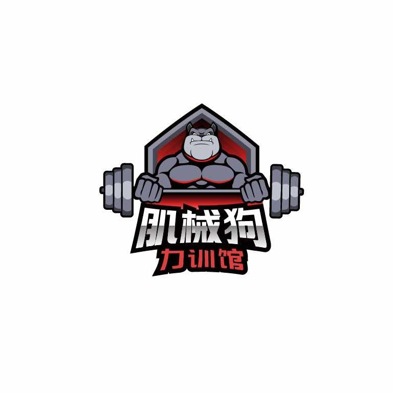 机械狗·力训馆