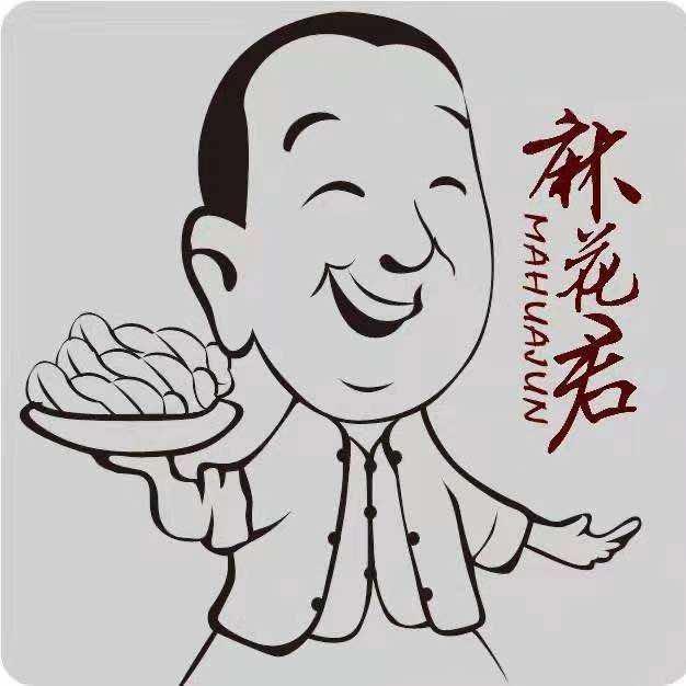 美味麻花（晋南麻花店）