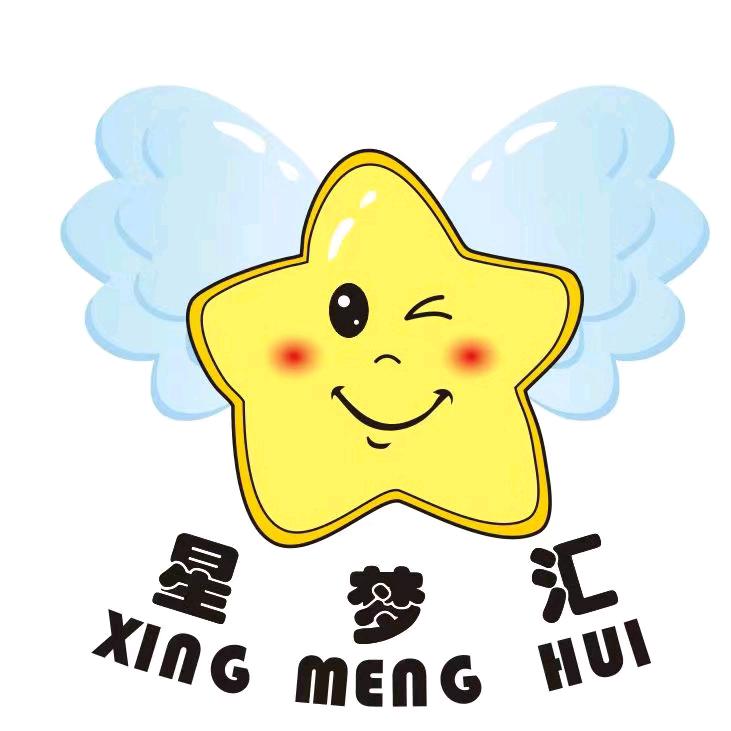 泽薇星梦汇儿童艺术成长中心