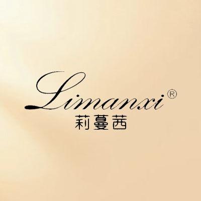 莉蔓茜·淇淇美容店