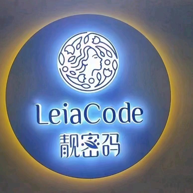 靓密码(御泰苑店)