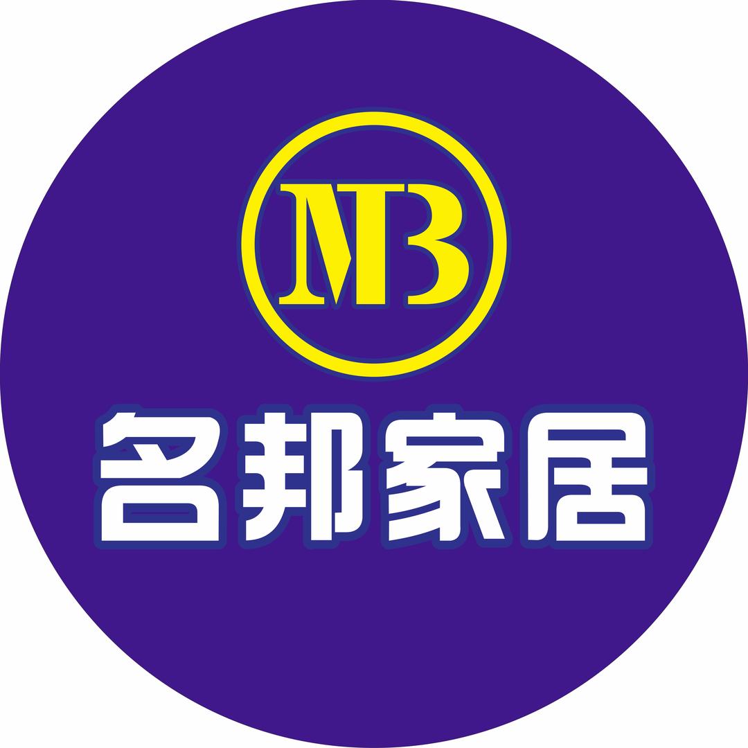 惠阳名邦家居工厂直营店