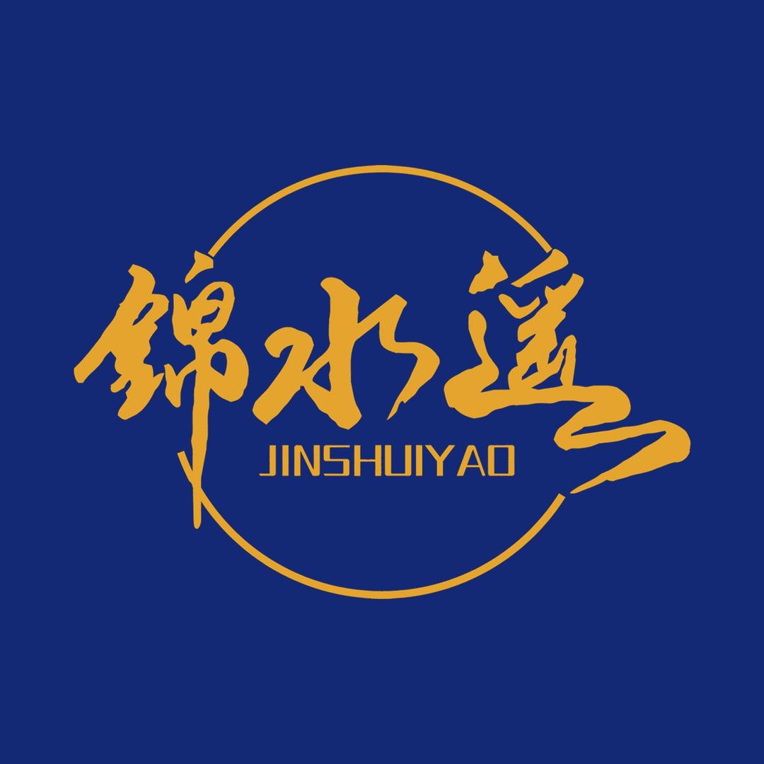 锦水遥睢姐过桥米线（邯郸万象汇店）