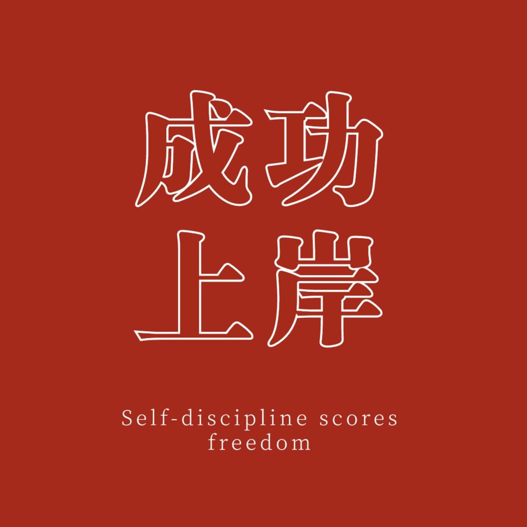方圆白铁(富强)宠粉号