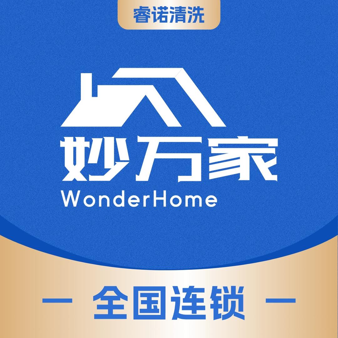 妙万家·邯郸市官方号
