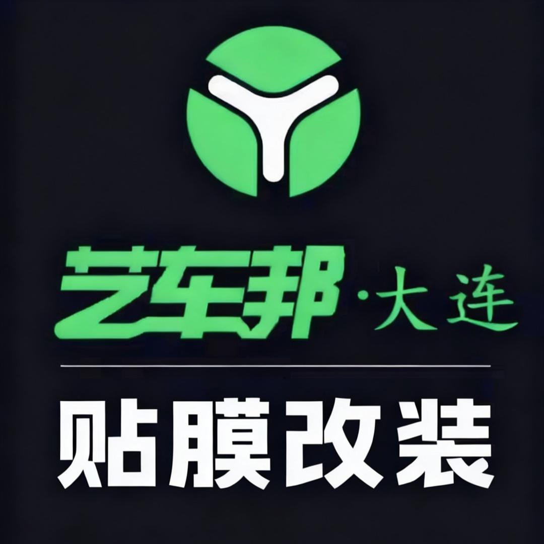 保镖BOP隐形车衣（盛世车业华南店）