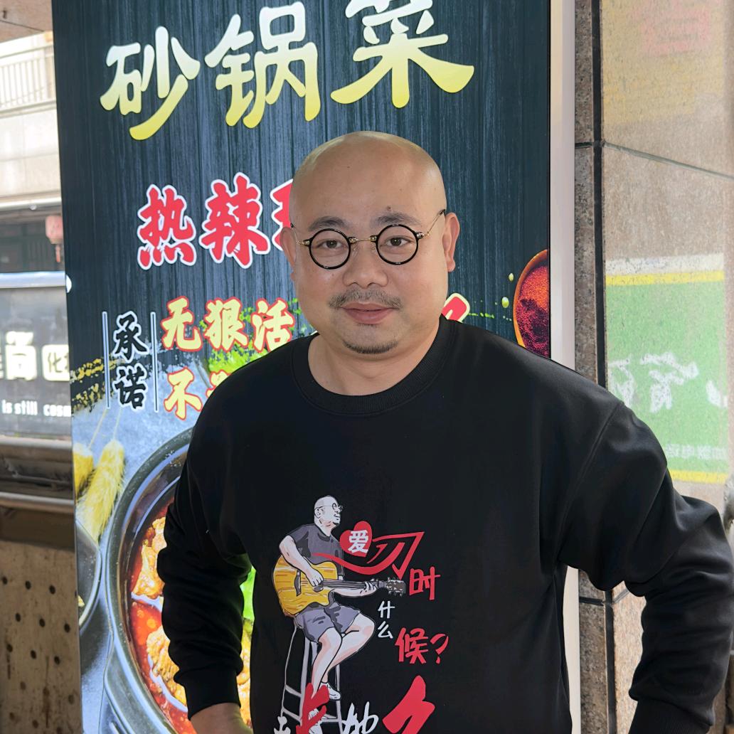 老季