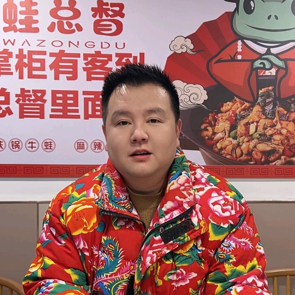 黎塘蛙总督老郭