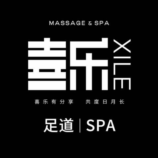 红馆喜乐喜乐足道spa （悦然时光店）