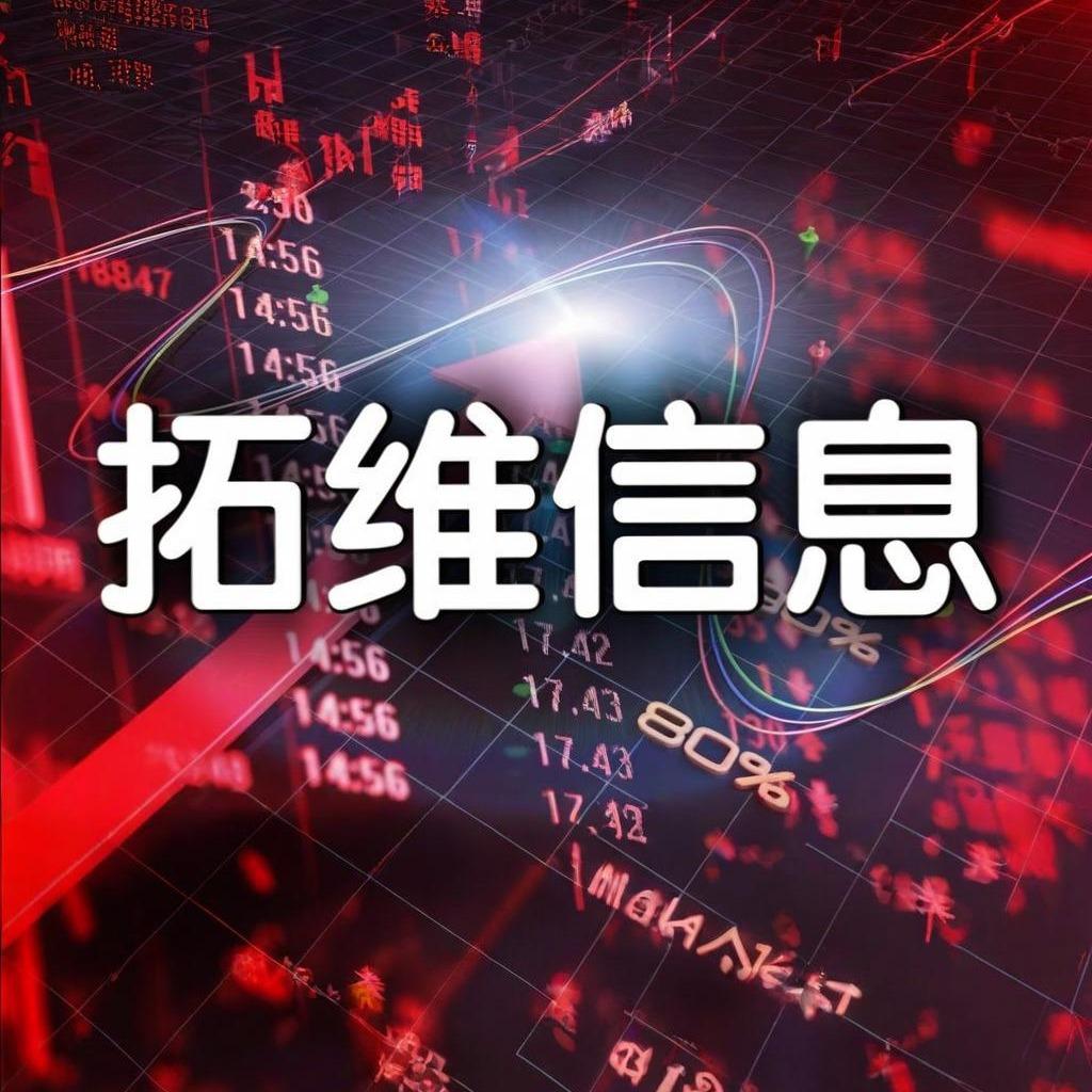 美好初现经营号